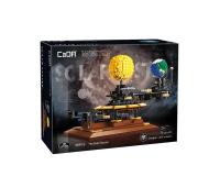 Cada C71004W The solar system -  865pcs (Lego Compatible Brick Model)